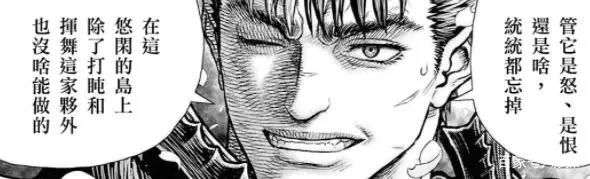 豆瓣9.3，限制级暗黑动画鼻祖，传奇终成绝响