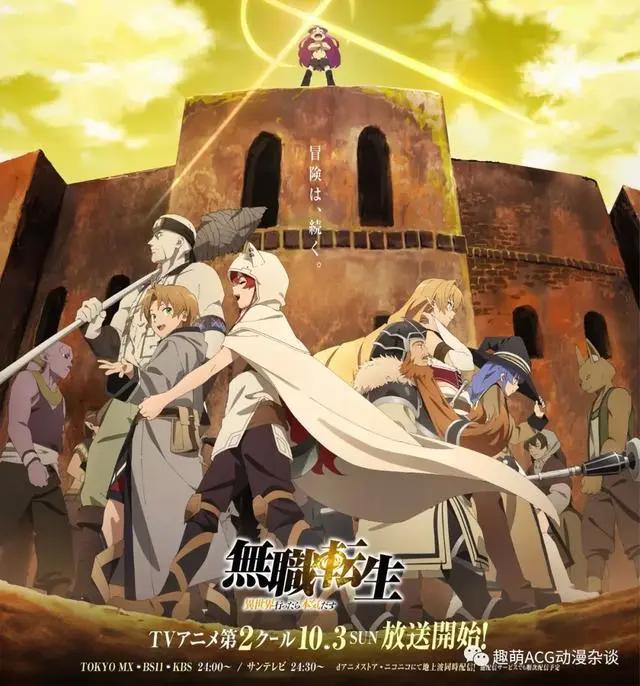 动漫新作情报：《灌篮高手》经典回归！｜无职转生后半定档