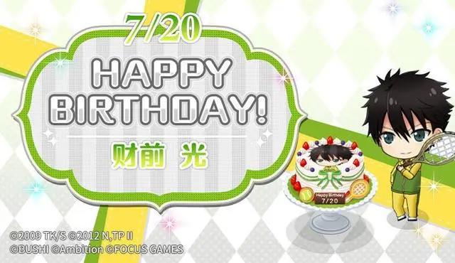 网球王子：新生剧场版，3D看久了还是能接受的