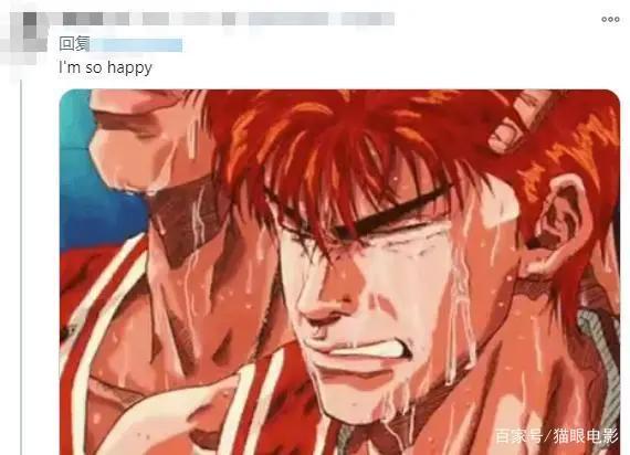 爷青回！时隔25年，灌篮高手要拍电影，网友：能看到全国大赛吗