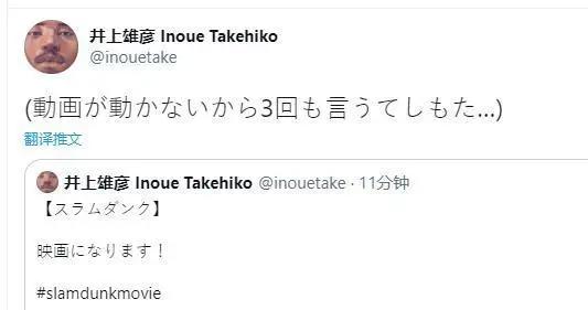 爷青回！时隔25年，灌篮高手要拍电影，网友：能看到全国大赛吗