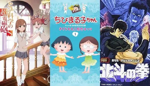 日本动画人气排名：3个世代最爱作品、声优、主题曲TOP8