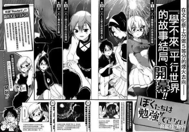 “JUMP新四天王”时代落幕，为何《鬼灭之刃》突出了重围？