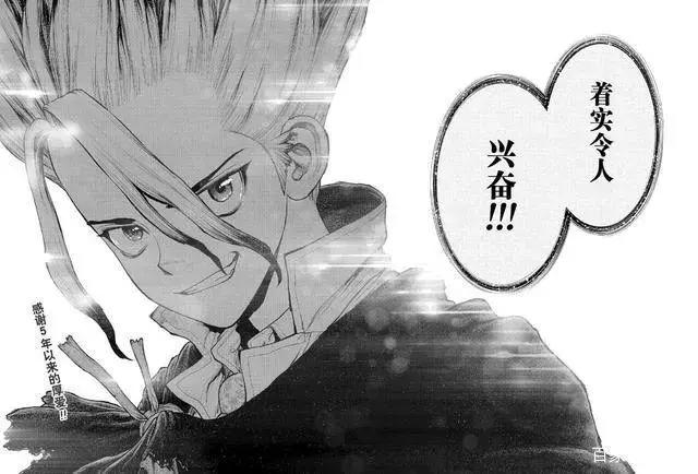 “JUMP新四天王”时代落幕，为何《鬼灭之刃》突出了重围？