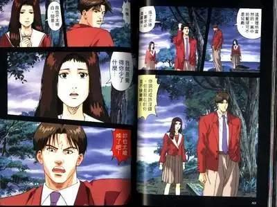 灌篮高手：剧场版都是粤语配音？原来我们看的都是盗版SD！