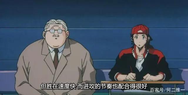 灌篮高手手游：从拆包文件猜测未来可能会出的新球员-上