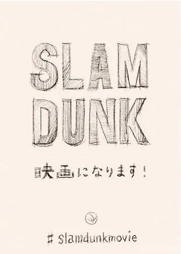 看了今年和明年的动画预告，终于等来了“爷青回”