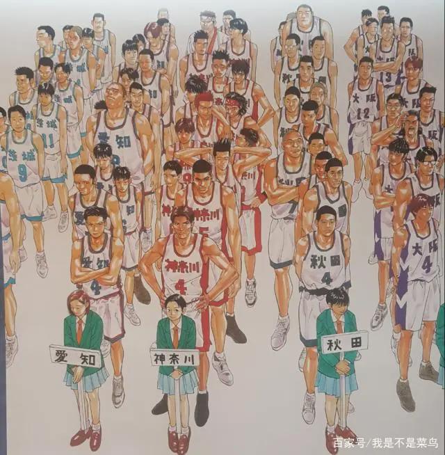 《灌篮高手》诞生30周年，井上就发布一本原画集？全国大赛呢？