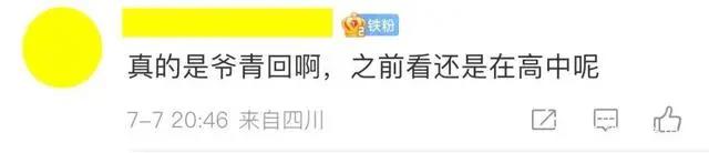 20万人打出9.7分，国民神作《灌篮高手》，又要刷屏了