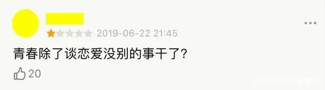 20万人打出9.7分，国民神作《灌篮高手》，又要刷屏了