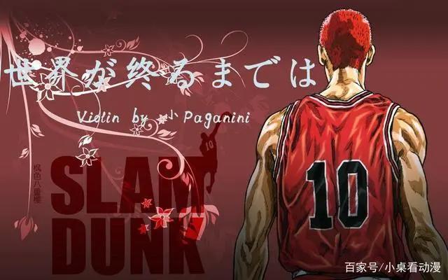 灌篮高手剧场版他来了，你的青春又回来了吗，让我们全国大赛见