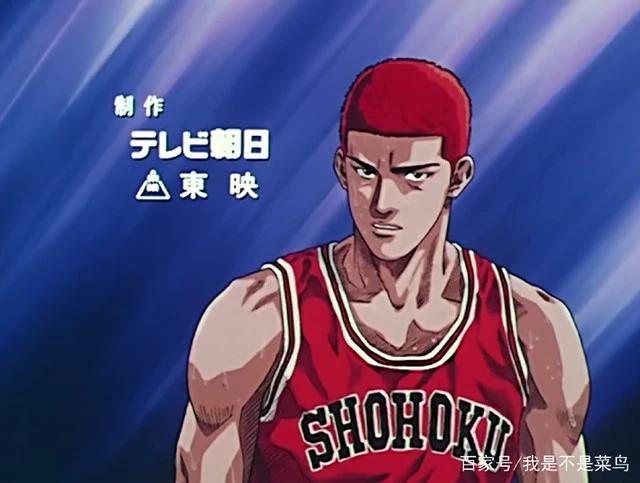 《灌篮高手》最后带着梦想开往全国大赛的那班列车将会何时抵达