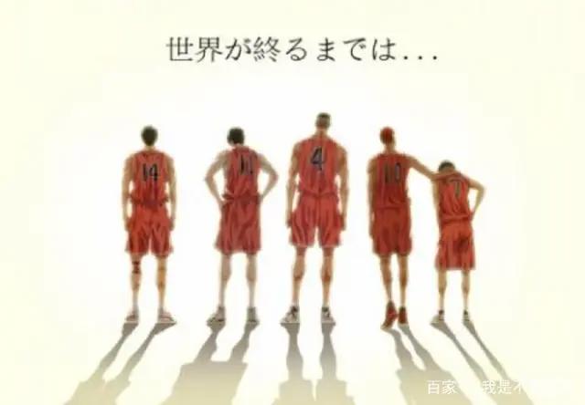 《灌篮高手》最后带着梦想开往全国大赛的那班列车将会何时抵达
