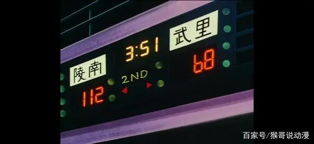 有哪些灌篮高手迷，才能懂的梗