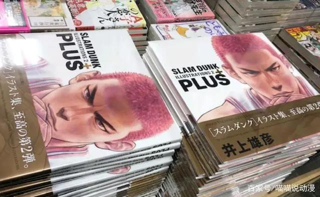 《灌篮高手》即将电影化，全国大赛篇要来了？灌迷表示：爷童回