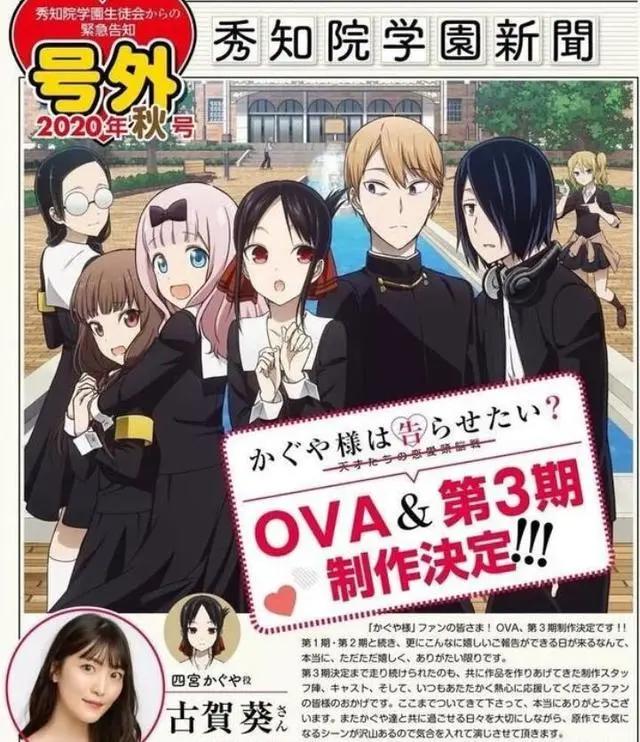 期待越大，失望越大，那些未播先火的动画作品，有你期待的吗？