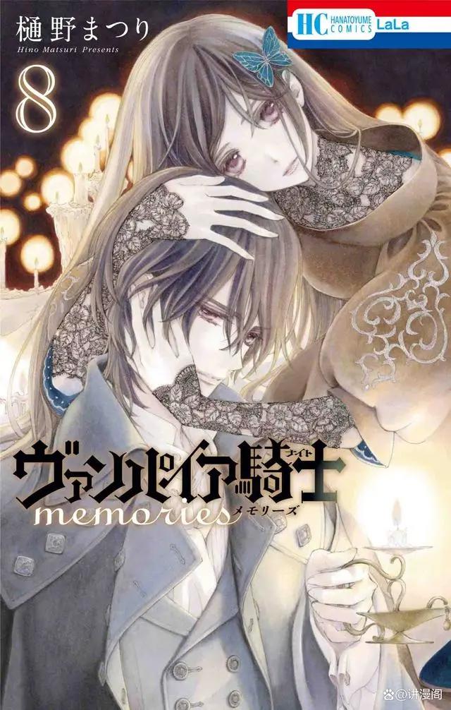 《吸血鬼骑士》续作，不受网友待见的漫画续作，人气男主也救不回