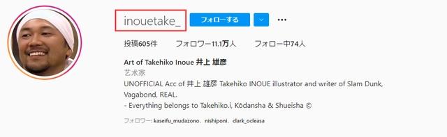 湘北vs山王！灌篮高手剧场版海报让网友直呼爷青回，真相却很扎心