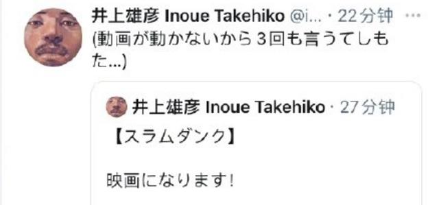 《灌篮高手》动画剧场版开拍，激动人心的同时，却也让人担忧