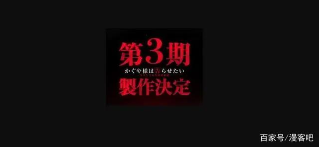 巨人、鬼灭之刃、鲁路修、灌篮高手、咒术回战等24部动画续作将播