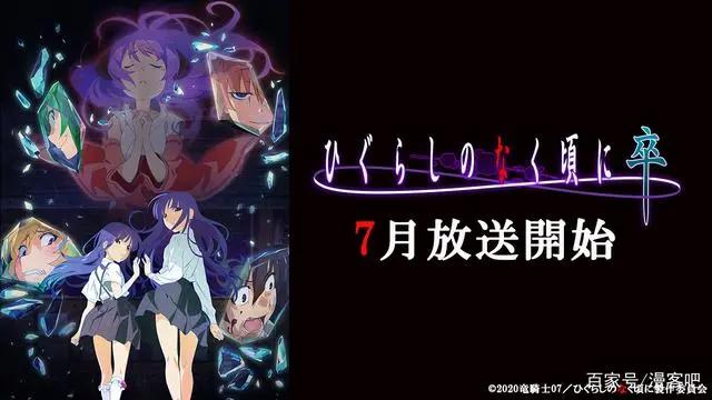 巨人、鬼灭之刃、鲁路修、灌篮高手、咒术回战等24部动画续作将播