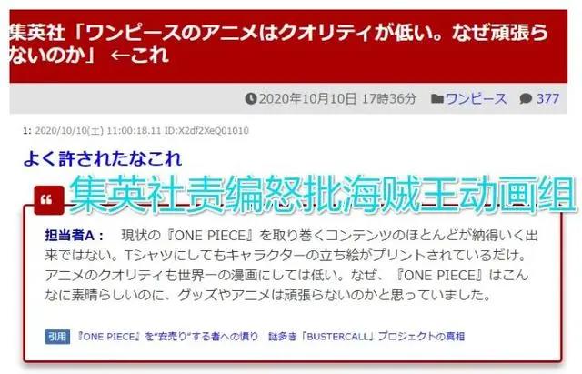 《灌篮高手》电影化确定！全国大赛篇希望很大