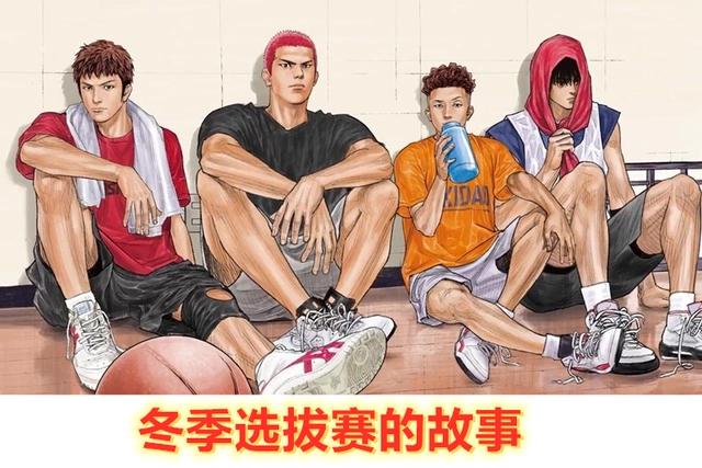 灌篮高手：井上大神晒出木暮手绘，这或许暗示了剧场版电影的内容