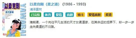 漫画分镜大师浦泽直树和他牛逼的分镜，赶紧来学习