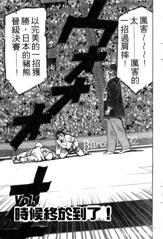 漫画分镜大师浦泽直树和他牛逼的分镜，赶紧来学习