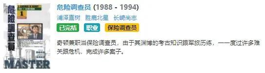 漫画分镜大师浦泽直树和他牛逼的分镜，赶紧来学习