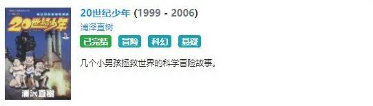 漫画分镜大师浦泽直树和他牛逼的分镜，赶紧来学习