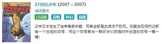 漫画分镜大师浦泽直树和他牛逼的分镜，赶紧来学习