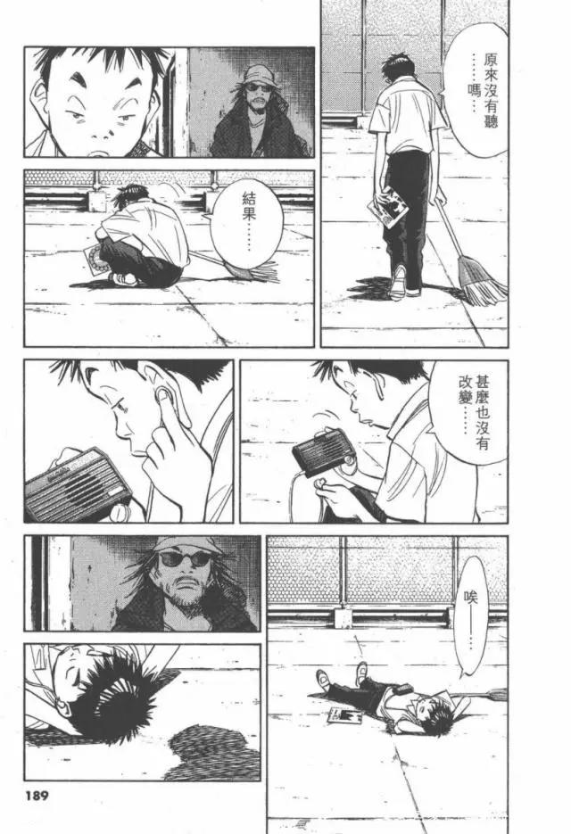 漫画分镜大师浦泽直树和他牛逼的分镜，赶紧来学习