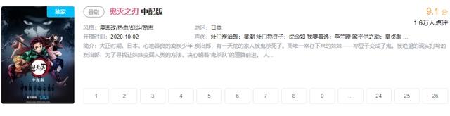 曾是广东90后童年记忆的“粤配日漫”，终于要迎来复兴了？