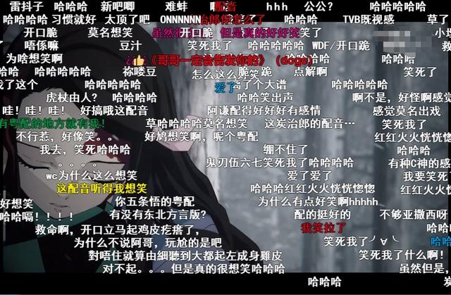 曾是广东90后童年记忆的“粤配日漫”，终于要迎来复兴了？