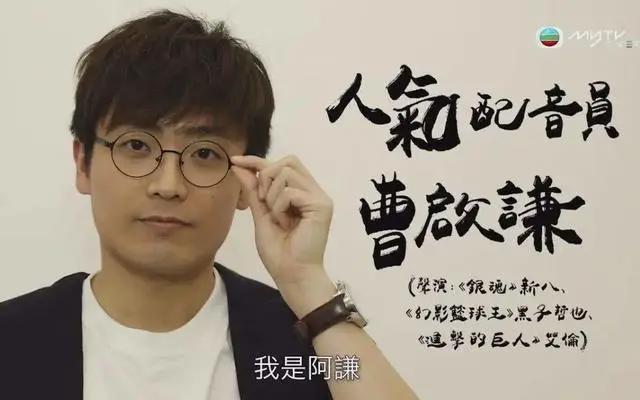 曾是广东90后童年记忆的“粤配日漫”，终于要迎来复兴了？