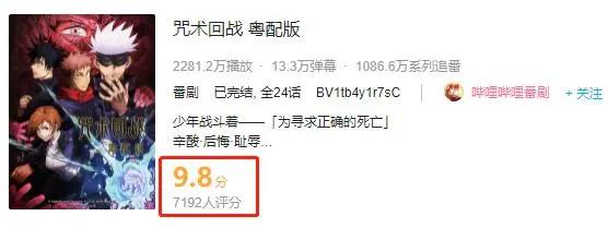 曾是广东90后童年记忆的“粤配日漫”，终于要迎来复兴了？