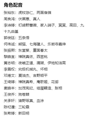 曾是广东90后童年记忆的“粤配日漫”，终于要迎来复兴了？