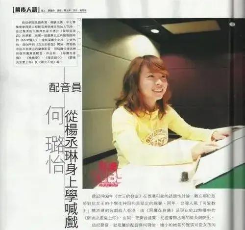 曾是广东90后童年记忆的“粤配日漫”，终于要迎来复兴了？