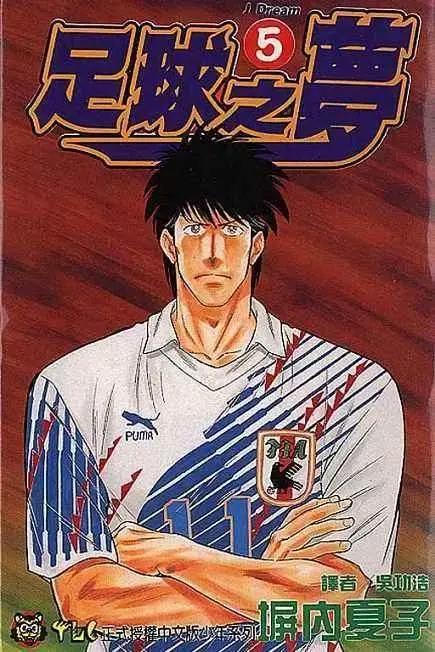 日本女性漫画家TOP20，没想到这些高人气漫画的作者都是女性！