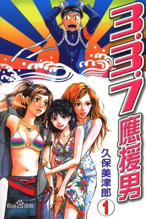 日本女性漫画家TOP20，没想到这些高人气漫画的作者都是女性！