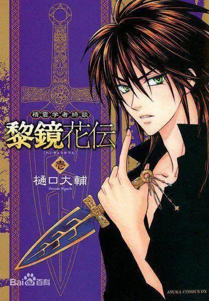 日本女性漫画家TOP20，没想到这些高人气漫画的作者都是女性！