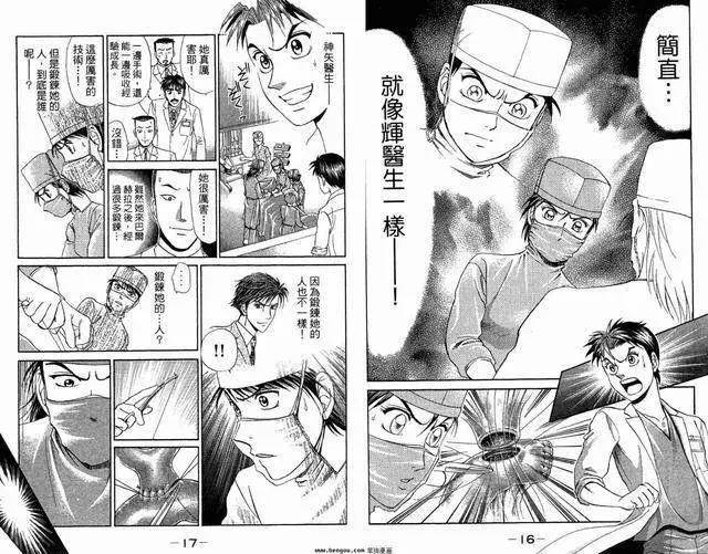 日本女性漫画家TOP20，没想到这些高人气漫画的作者都是女性！