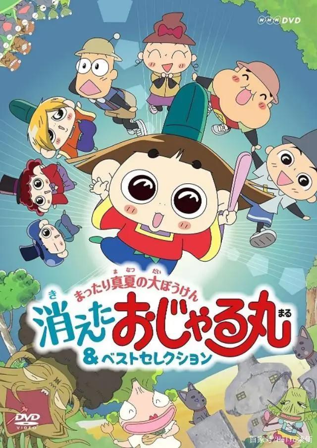 日本动漫中集数最多的五部动漫，第一名甚至还拿过吉尼斯纪录