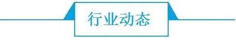 前瞻动漫产业全球周报第10期：京阿尼表示不会用捐款进行重建要靠自己的力量重来