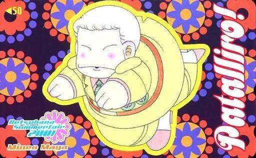 第1名来自灌篮高手！日本读者激评《ACG最治愈可爱胖子》大排行