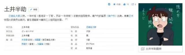 日本万人票选“动漫初恋”：银时第一，但也阻止不了《银魂》腰斩