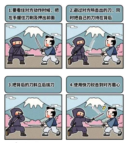 现实中的忍者，破坏了动漫给人的美好幻想，现实总是残酷的