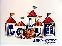 盘点10部全球集数最长的动漫，你最喜欢哪一部？