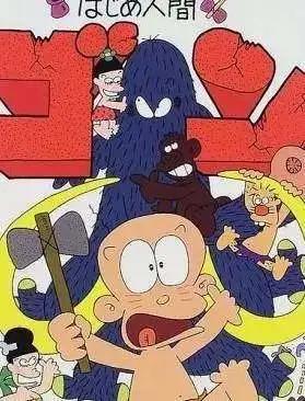 忍者乱太郎、晴天小猪还记得当年我们一起追过的动漫吗？